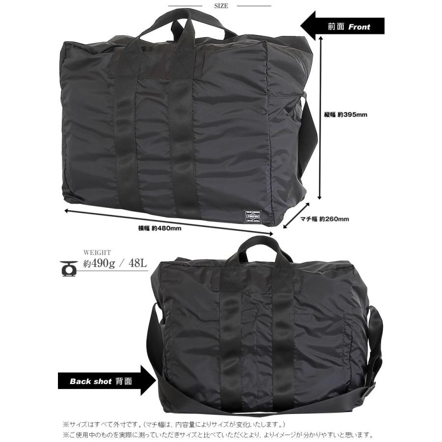 PORTER ポーター フレックス 2WAYダッフルバッグ(S) 856-07420 吉田