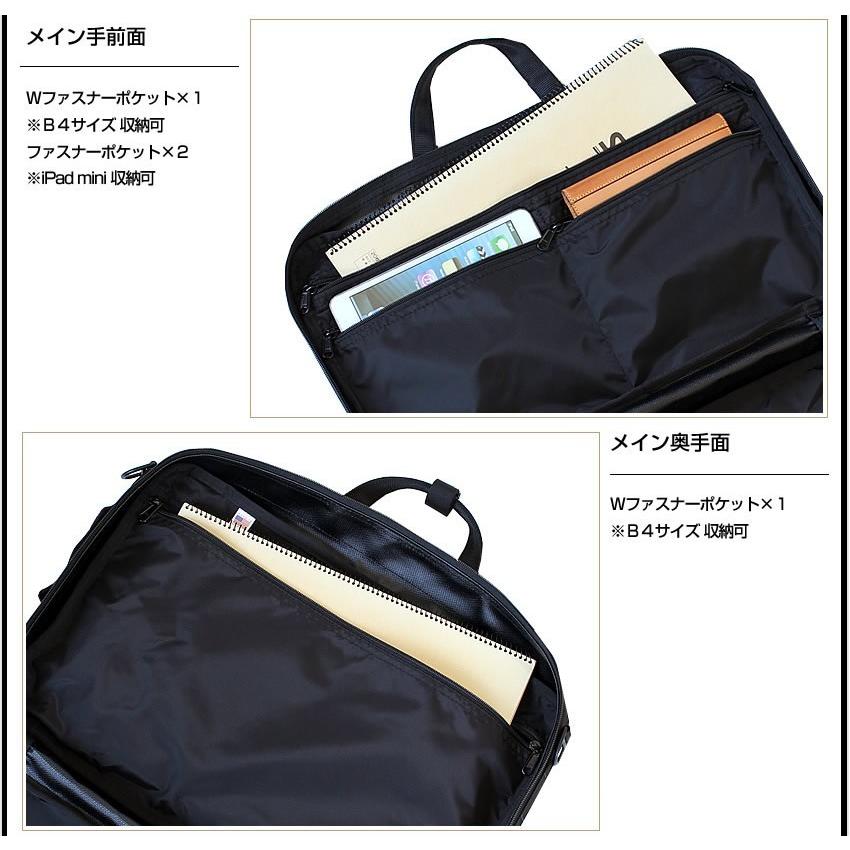 BRIEFING（ブリーフィング） BRIEFING 3WAY ブリーフケース ビジネス