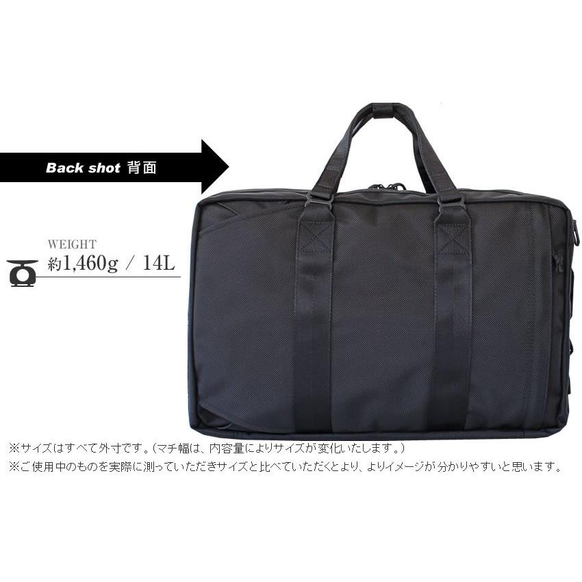 BRIEFING（ブリーフィング） BRIEFING 3WAY ブリーフケース ビジネス