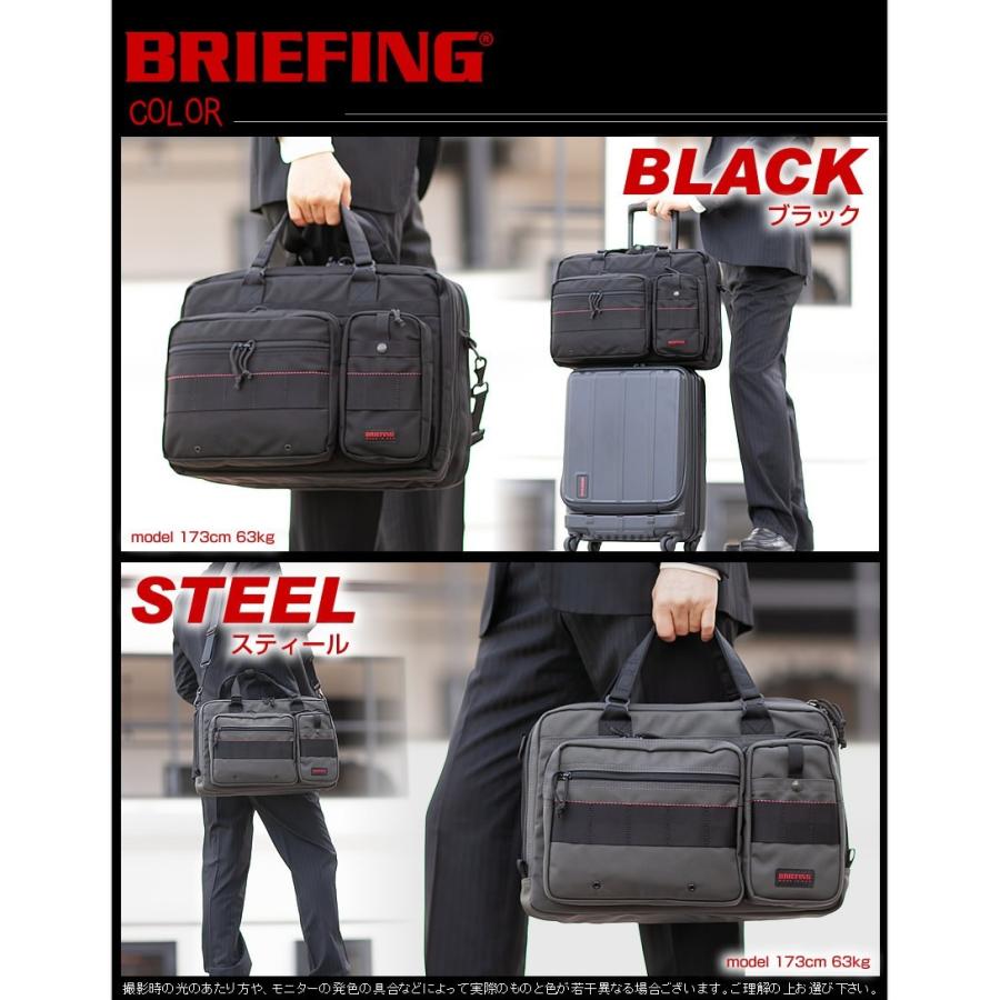 BRIEFING（ブリーフィング） BRIEFING B4 OVER TRIP B4 オーバー