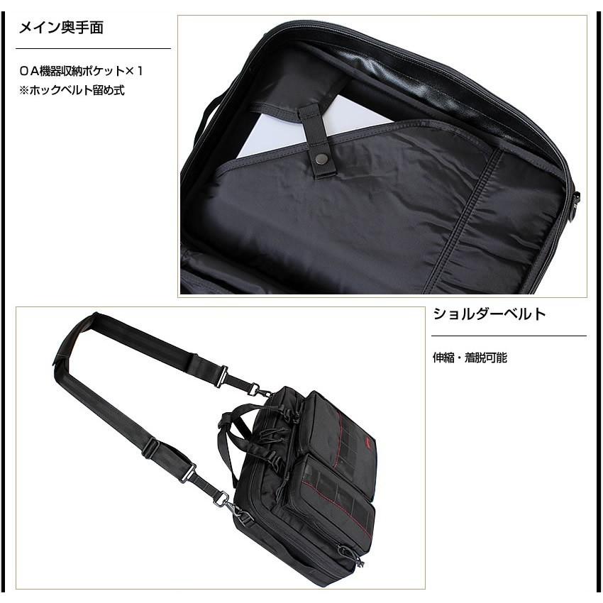 BRIEFING（ブリーフィング） ビジネスバッグ BRIEFING 3WAY リュック