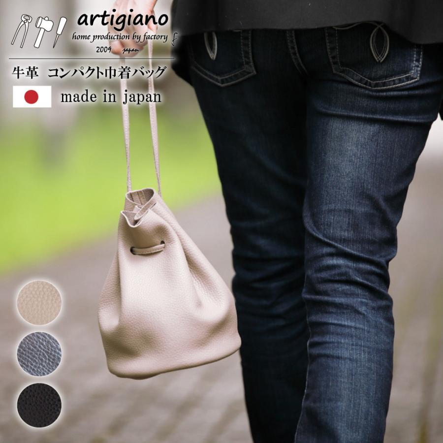 artigiano（アルティジャーノ） コンパクト巾着バッグ 本革 バッグ