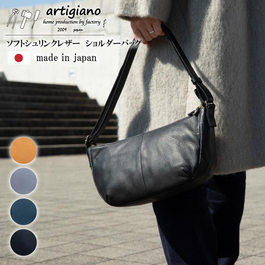 artigiano（アルティジャーノ） ショルダーバッグ レディース 2way