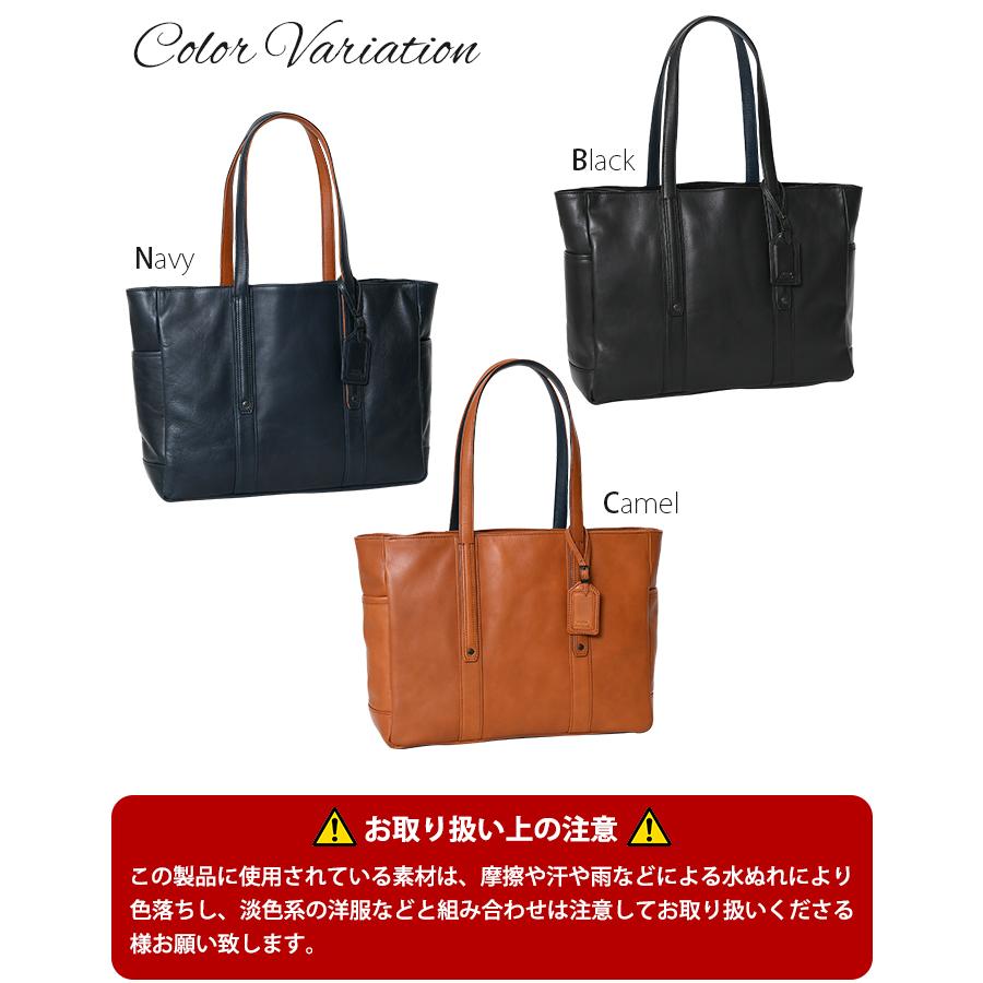 SOLATINA（ソラチナ） メンズ トートバッグ A4サイズ対応 サイド