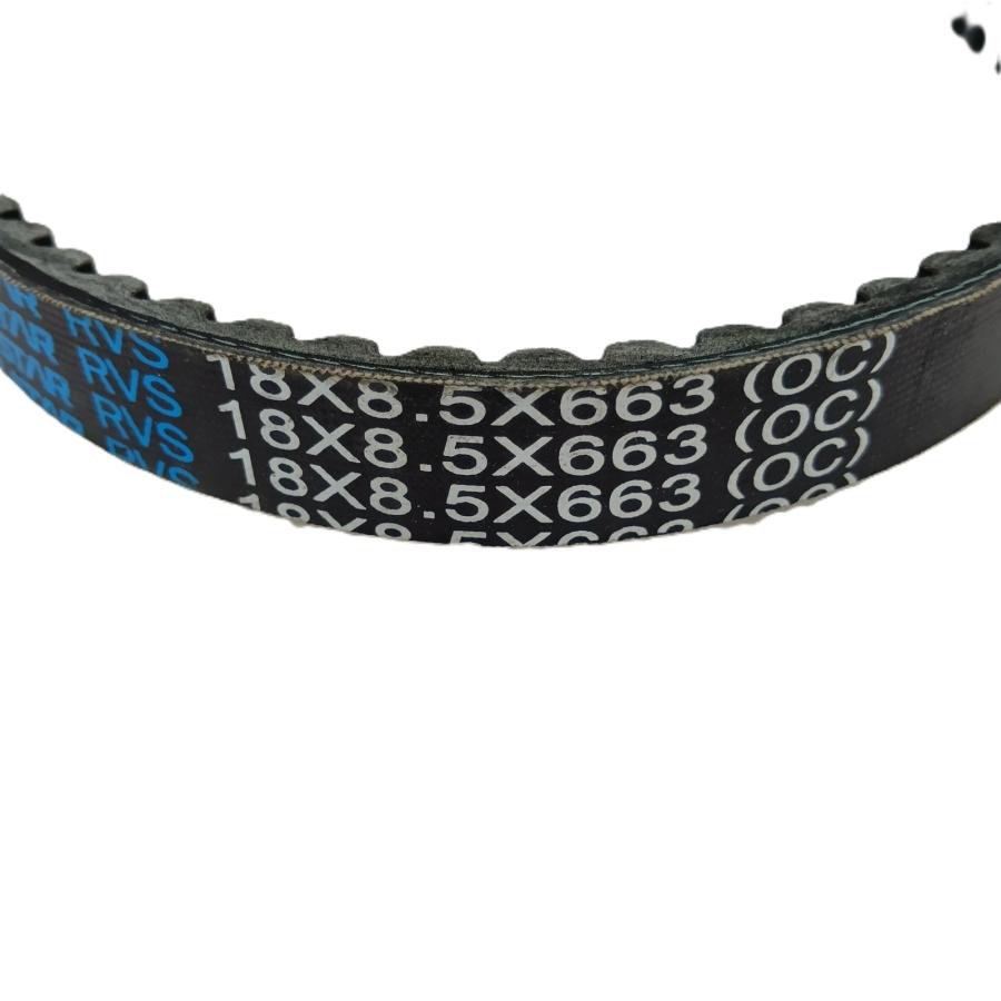 ドライブベルト Vベルト 663【スーパーDIO ZX AF28 ジャイロキャノピー