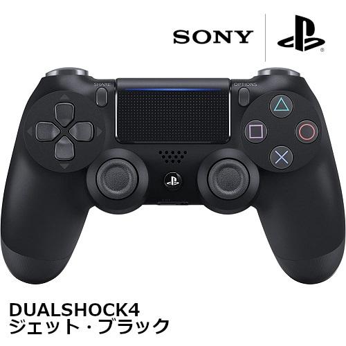 SONY（ソニー） ワイヤレスコントローラー DUALSHOCK 4 ジェット