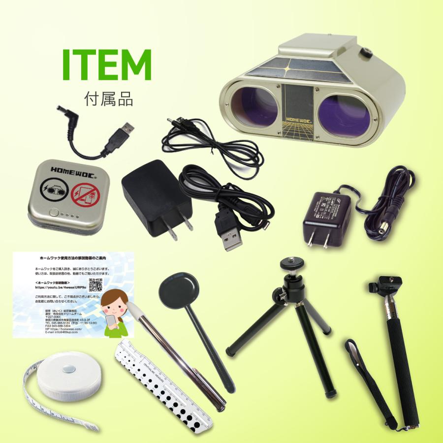 バランスボディ研究所 視力 近視 トレーニング アイトレーニング 機器