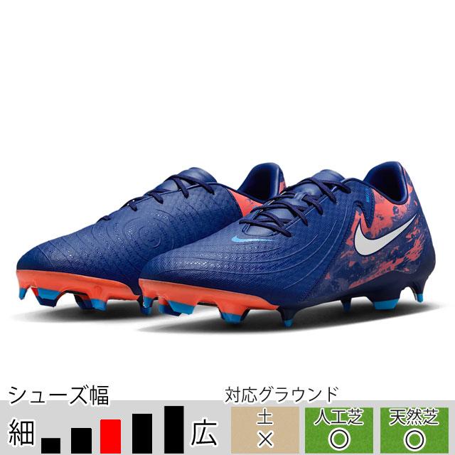 NIKE（ナイキ） 35％OFF！ サッカースパイク ファントムGX 2