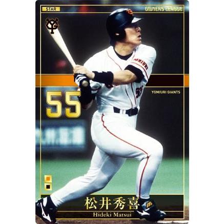 オーナーズリーグ19 パラレルスター PST 松井秀喜 読売ジャイアンツ
