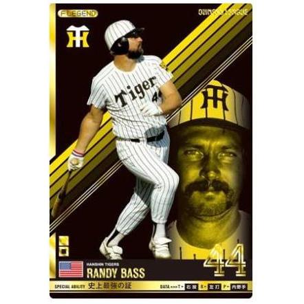 オーナーズリーグ07 Fレジェンド FLE ランディ・バース 阪神タイガース