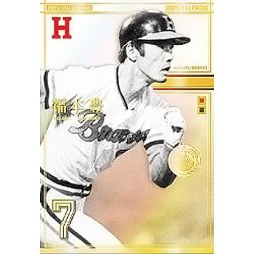 オーナーズリーグ24 OL24 プレミアムレジェンド PLE 福本豊 阪急