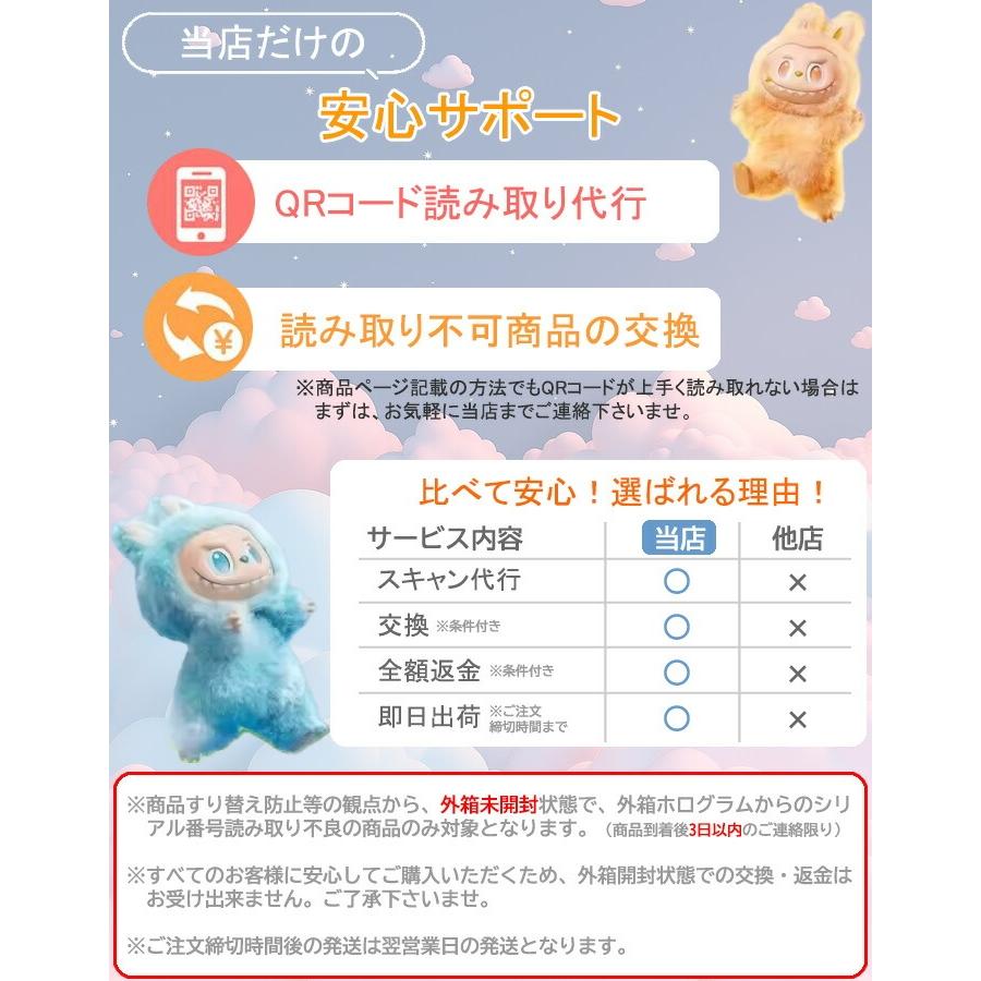 正規品】 ラブブ ぬいぐるみ 巨大 58cm ジモモ ZIMOMO POP MART THE