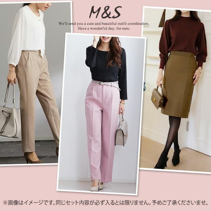 福袋 2026 オフィスカジュアル 春 秋 冬 9点セット レディース