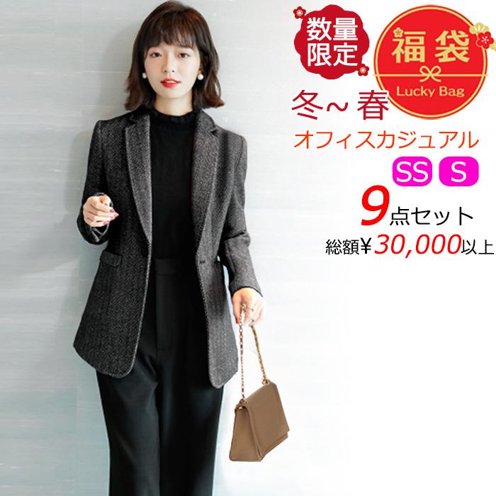 福袋 2026 オフィスカジュアル 春 秋 冬 9点セット レディース