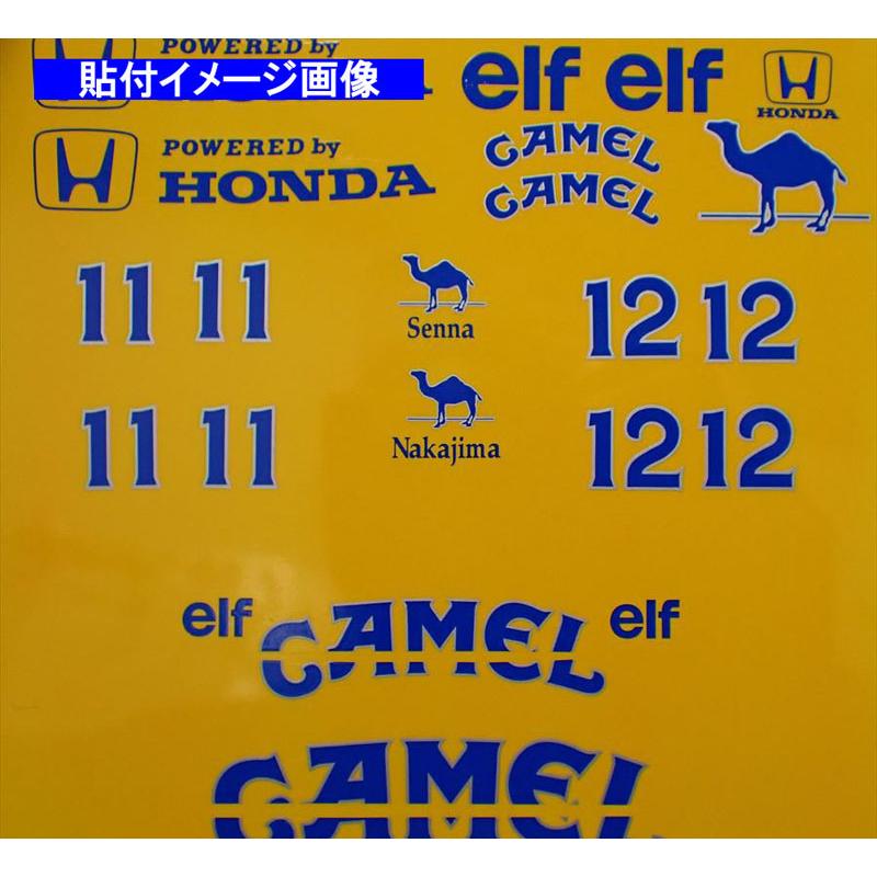 1/12 ロータス99T 1987 Rd.4 モナコGP #11 B社 99T対応 アカツキ