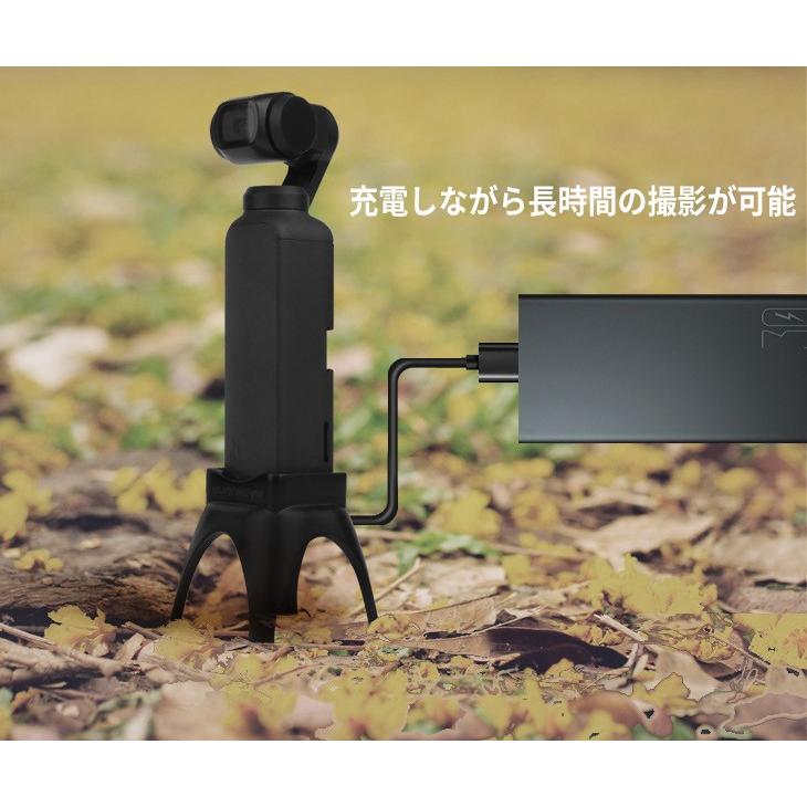 DJI OSMO POCKET アクセサリー 拡張キット スタンド 4脚 オズモ