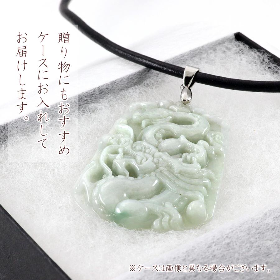 翡翠 ネックレス メンズ 大ぶり 50cm アクセサリー 本ひすい