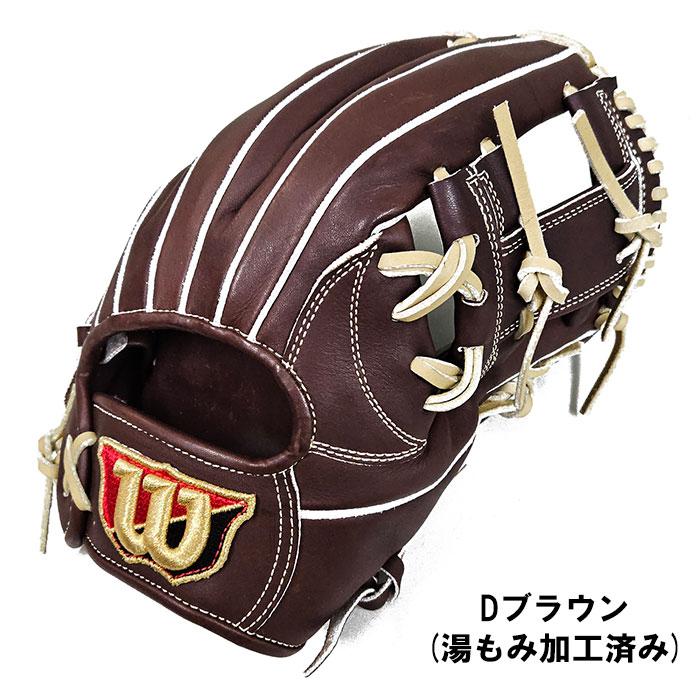 Wilson Staff（ウィルソンスタッフ） あすつく ウイルソン 野球用 一般
