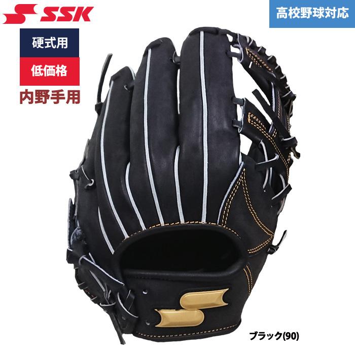エスエスケイ（SSK） あすつく 野球用 硬式用 グラブ 内野手用 低価格
