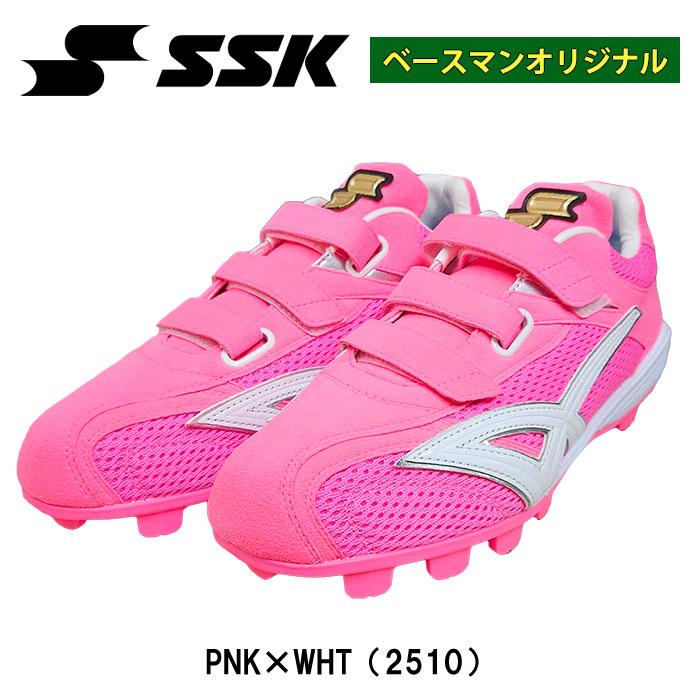 エスエスケイ（SSK） あすつく 超限定 野球用 スパイク ブロックソール