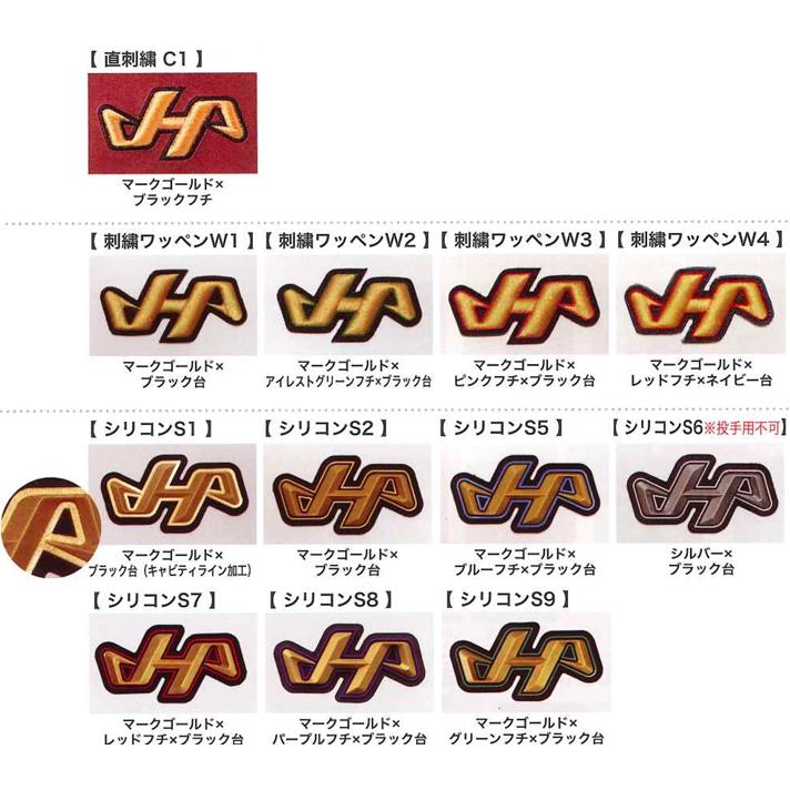 ハタケヤマ（HATAKEYAMA） 2026年 オーダー 軟式 キャッチャーミット