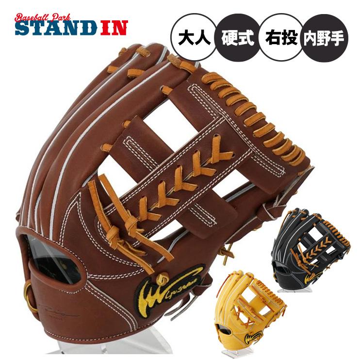 アイピーセレクト 硬式 グローブ グラブ 内野手用 RDモデル GREAL