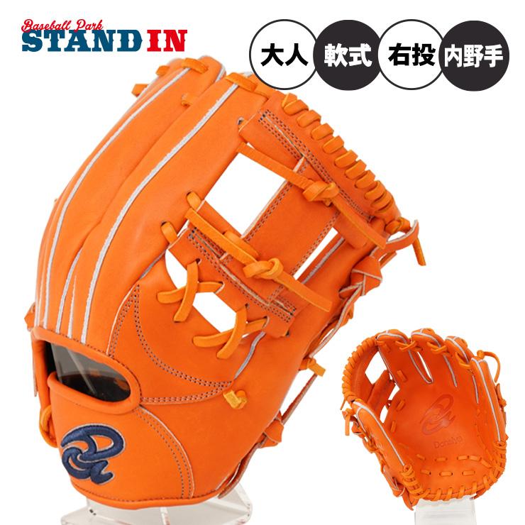 ドナイヤ 15周年記念 平裏刺繍1円 限定 軟式 内野手用 グローブ グラブ