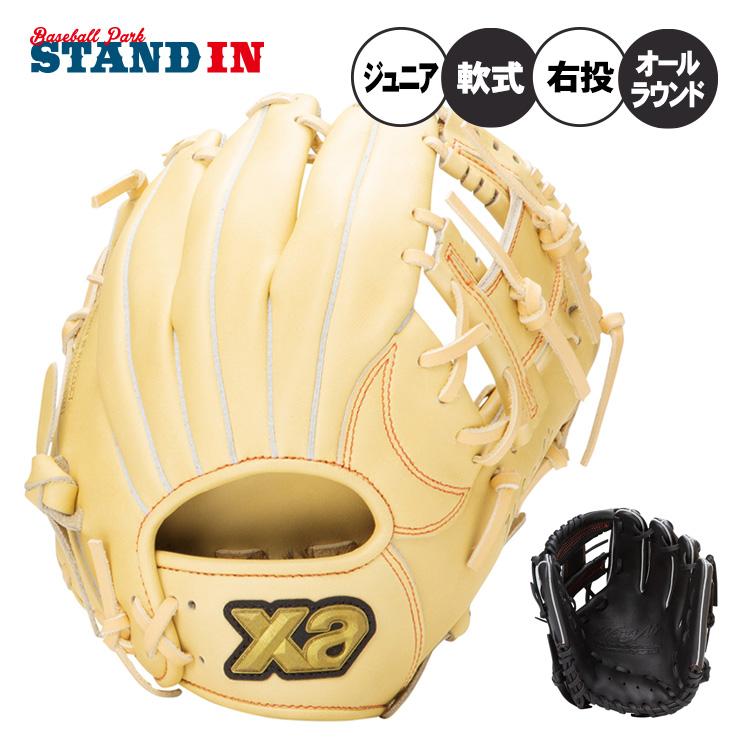 ザナックス 少年軟式 グローブ グラブ オールラウンド用 右投げ用