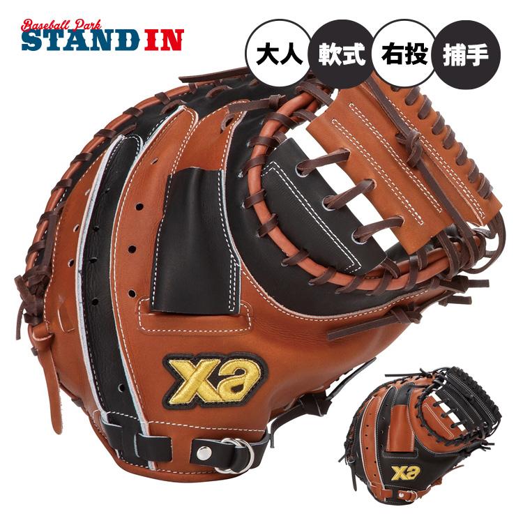ザナックス 軟式 キャッチャーミット ザナパワー 右投げ用 BRC25CL1P