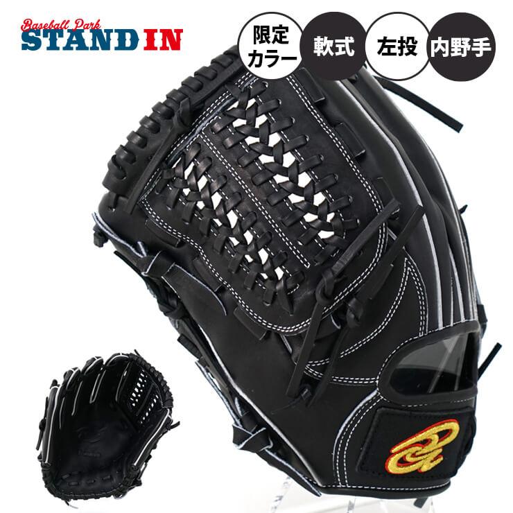 ドナイヤ 平裏刺繍・ラベル交換1円 限定 軟式 内野手用 グローブ