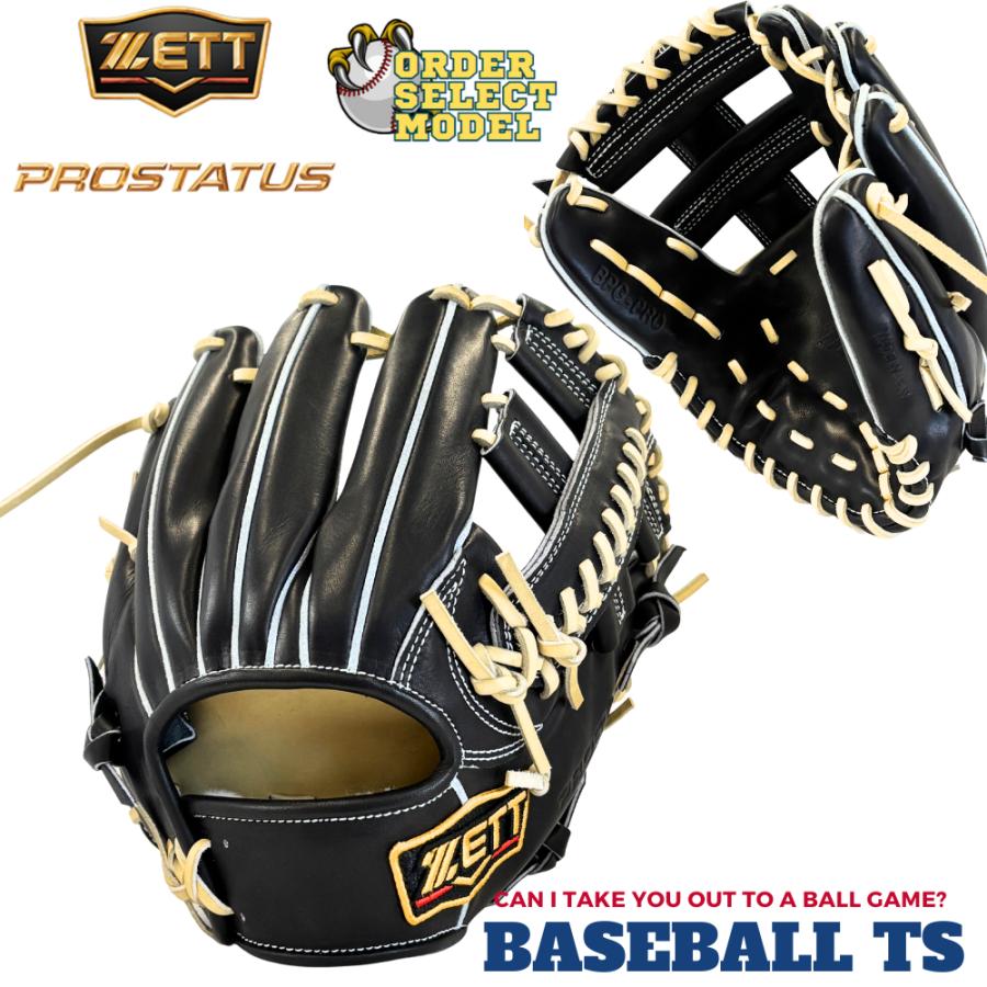 プロステイタス 刺繍1円＆型付け0円 ゼット 硬式内野手用グラブ