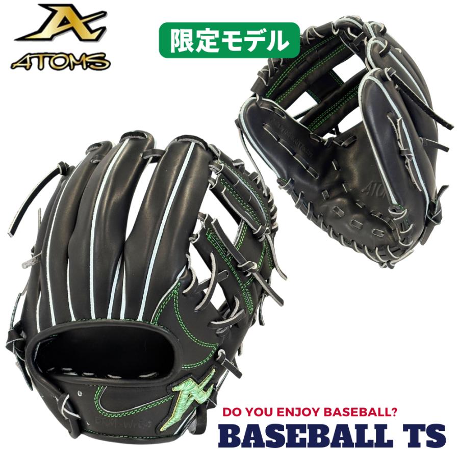 ATOMS AKG-PR002 牧秀吾選手ジャストモデル 硬式グローブ026同型 ATOMS
