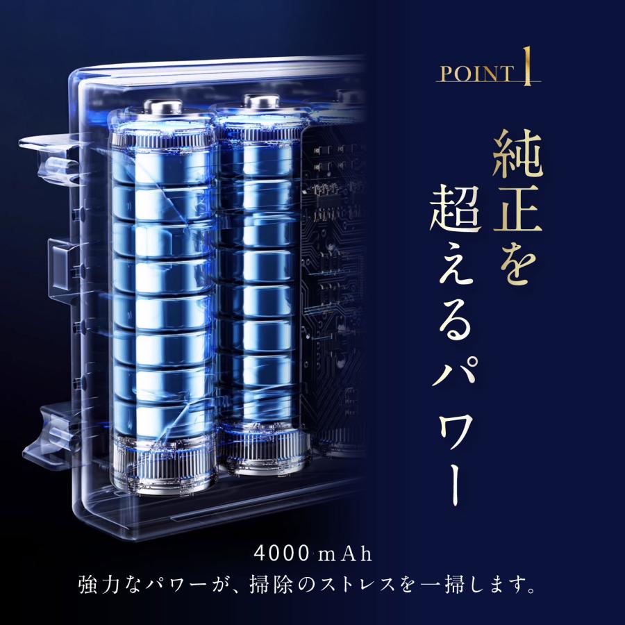 Dyson（ダイソン） 掃除機 バッテリー v6 PSE適合 PL保険 大容量