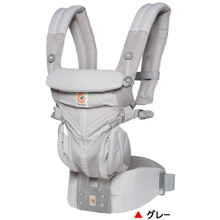 ergobaby（エルゴベビー） 抱っこひも OMNI 360 クールエア 日本正規品