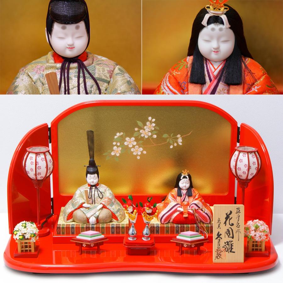 久月 久月の雛人形 木目込親王飾 花園雛 No9203 真多呂作 【店頭展示品