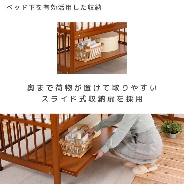 KiNTARO（キンタロー） [ アン ] ベビーベッド 日本製 ハイタイプ