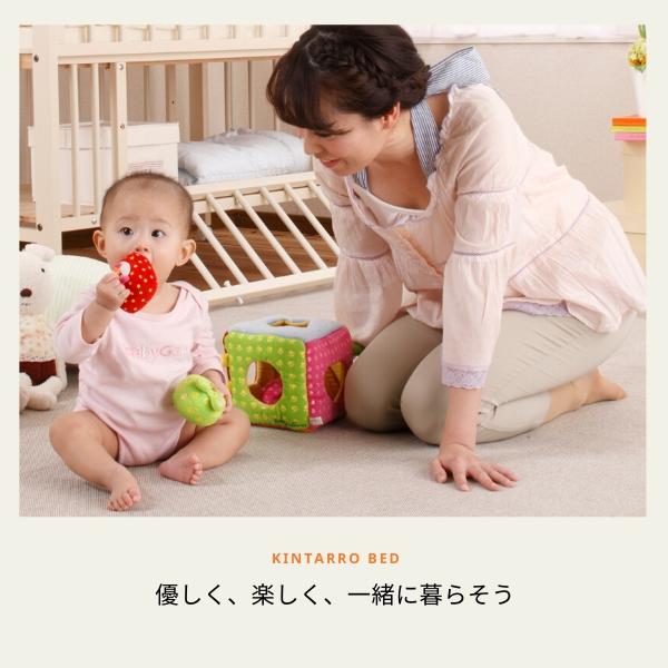 KiNTARO（キンタロー） [ アン ] ベビーベッド 日本製 ハイタイプ