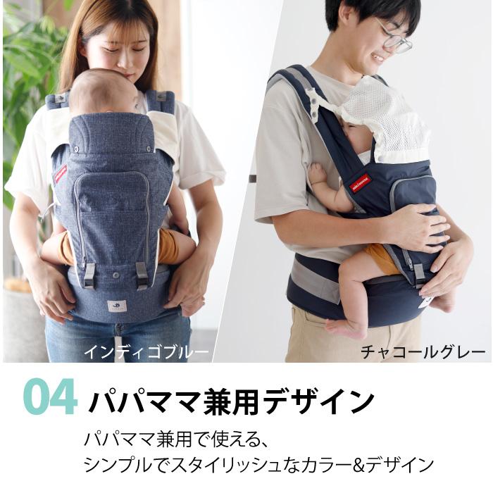 MIKI HOUSE（ミキハウス） ヒップシート 抱っこ紐 ポグネー 名入れ