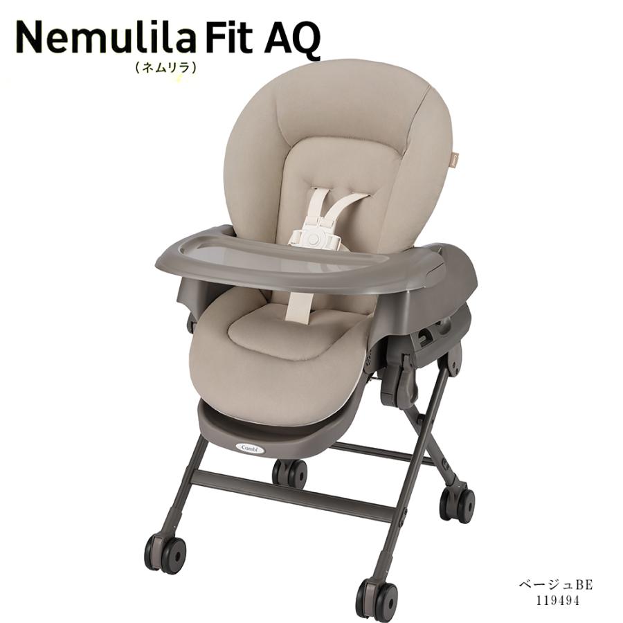 Combi（コンビ） 手動ハイ＆ローラック ベビーラック ハイローチェア