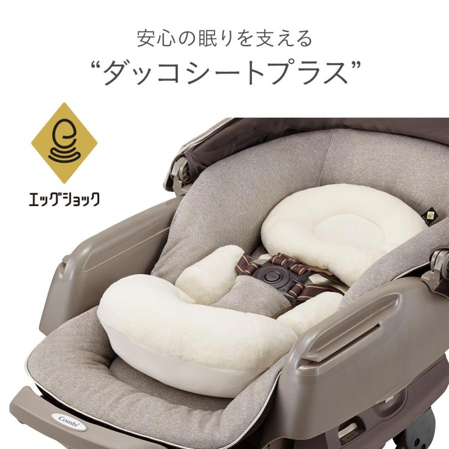 Combi（コンビ） 【ベビーラック レンタル】コンビ ネムリラ AUTO