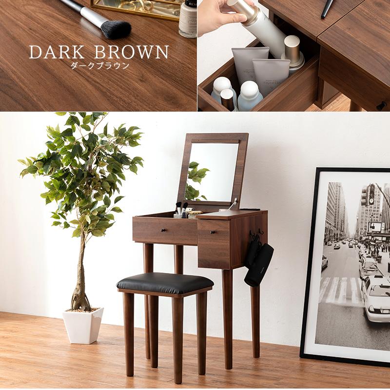 2WAY ドレッサー デスク スツール付 幅53 ドレッサースツールセット