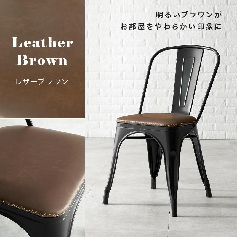 25日までポイント5倍！ インダストリアルデザイン ダイニングチェア 2