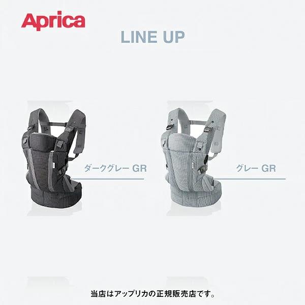 アップリカ（Aprica） アップリカ ラクリス（Aprica Laclis）前向き