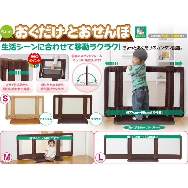 Osaiケージ 赤松集成材18ミリ、幅120縦45奥行45 Osai様専用ケージ