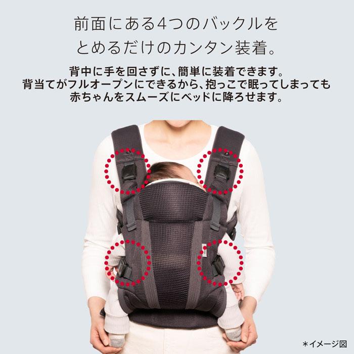 koala 抱っこひも アップリカ ラクリス ホワイトアッシュBE 新生児対応