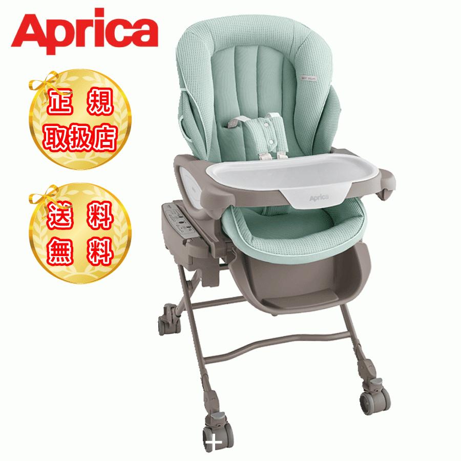 YuraLism ハイローベッド＆チェア アップリカ ユラリズム オート