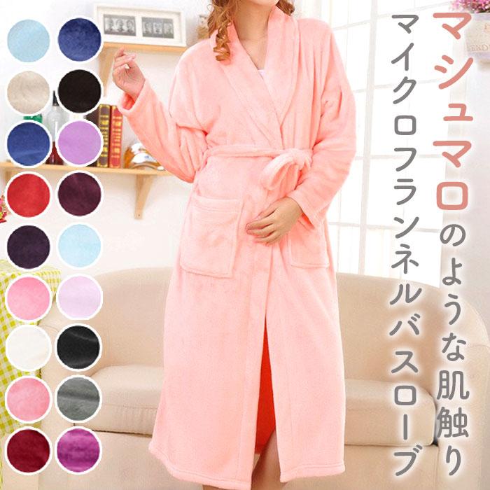 バスローブ 通販バスローブ レディース ママ ガウン タオルローブ
