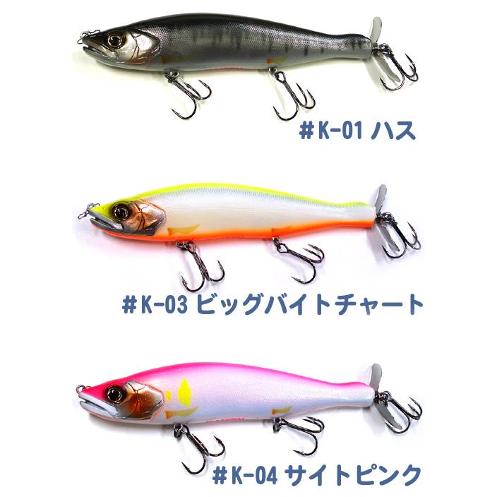 カイテン ガンクラフト カイテン 178 菊元俊文SPカラー : バック