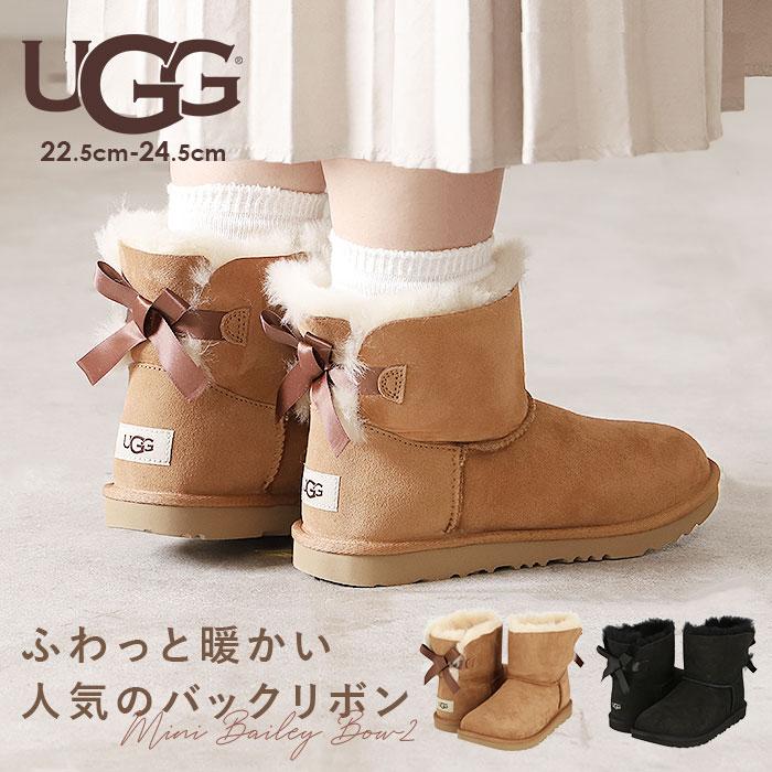 UGG（アグ） ブーツ 通販 レディース キッズ ムートンブーツ リボン