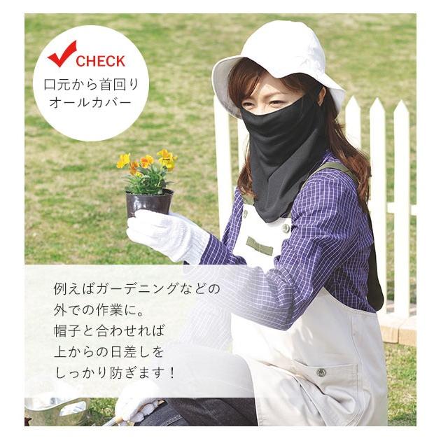 ネックカバー 夏用 UV 通販 フェイスカバー マスク 日焼け 日よけ